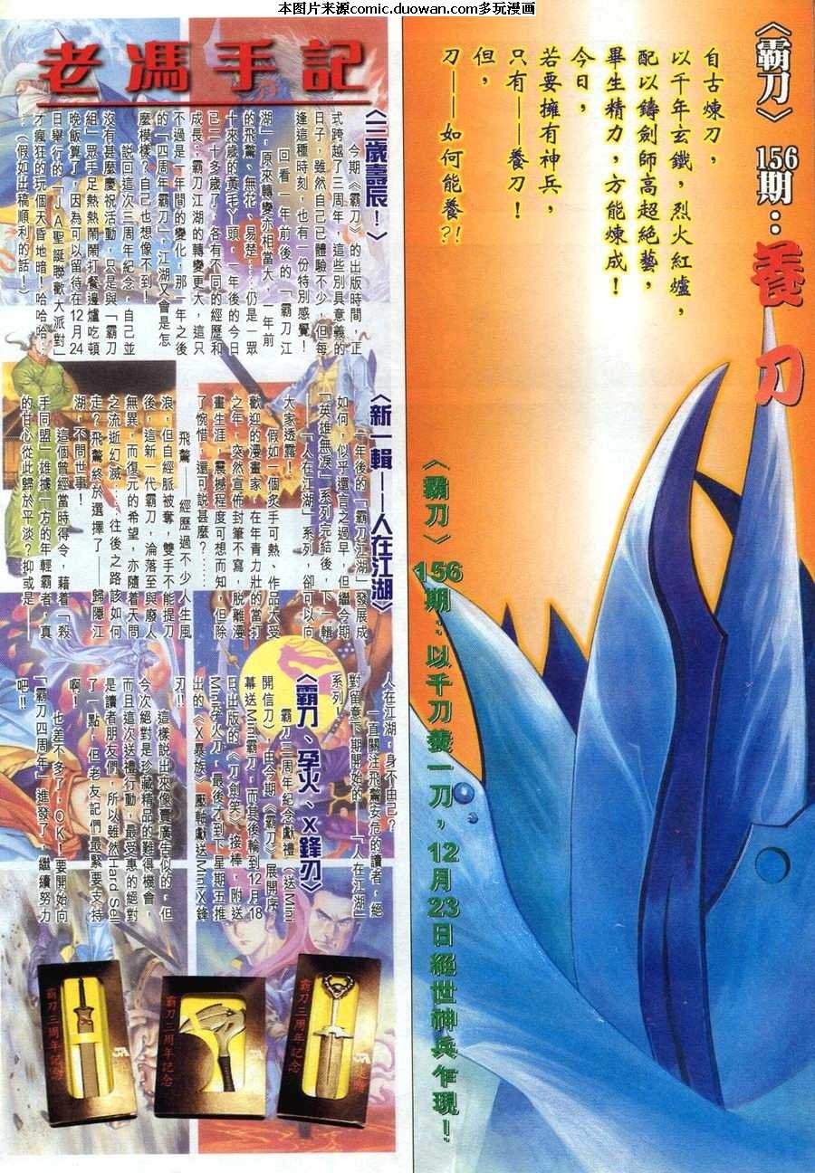 第155卷