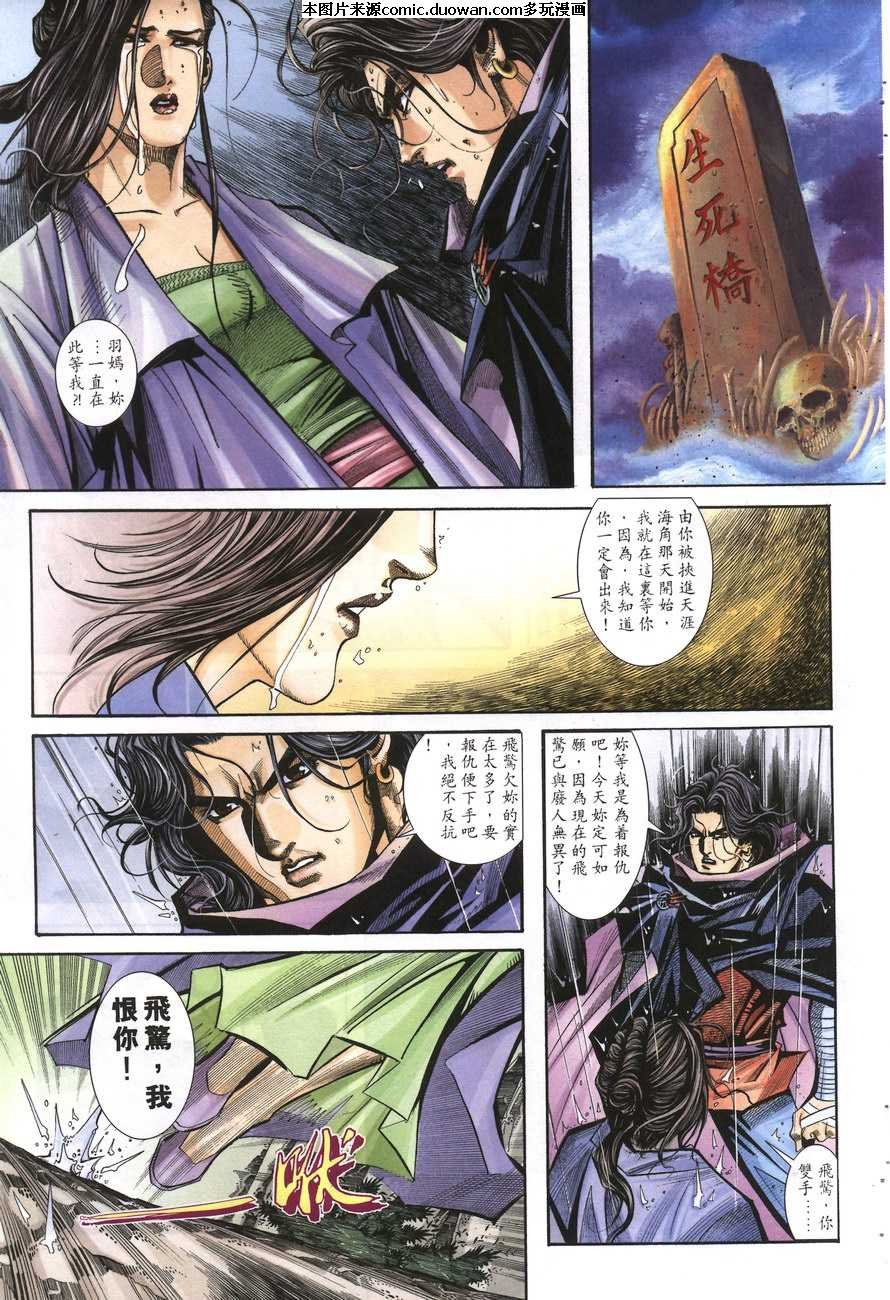 第156卷