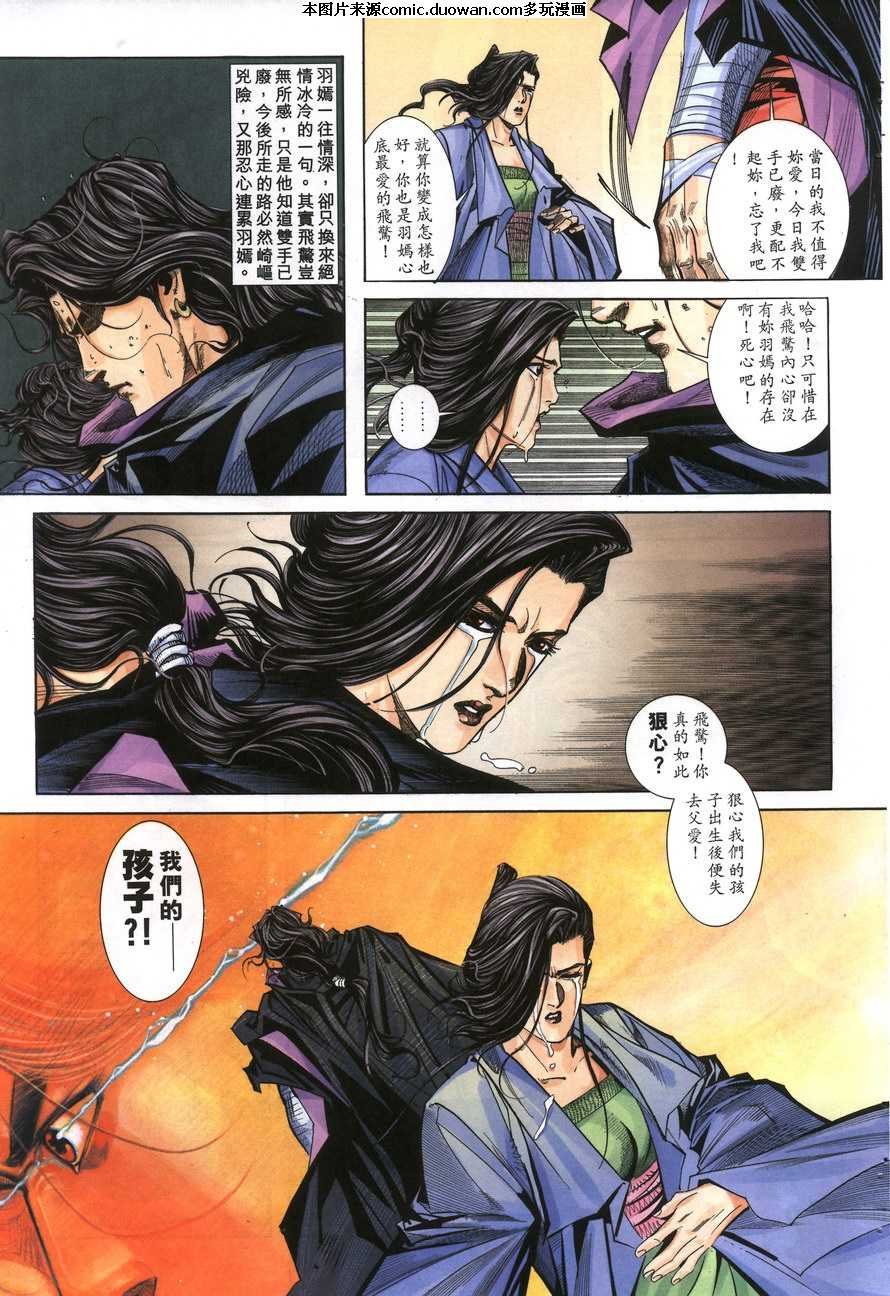 第156卷