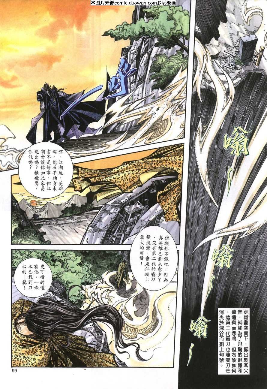 第156卷