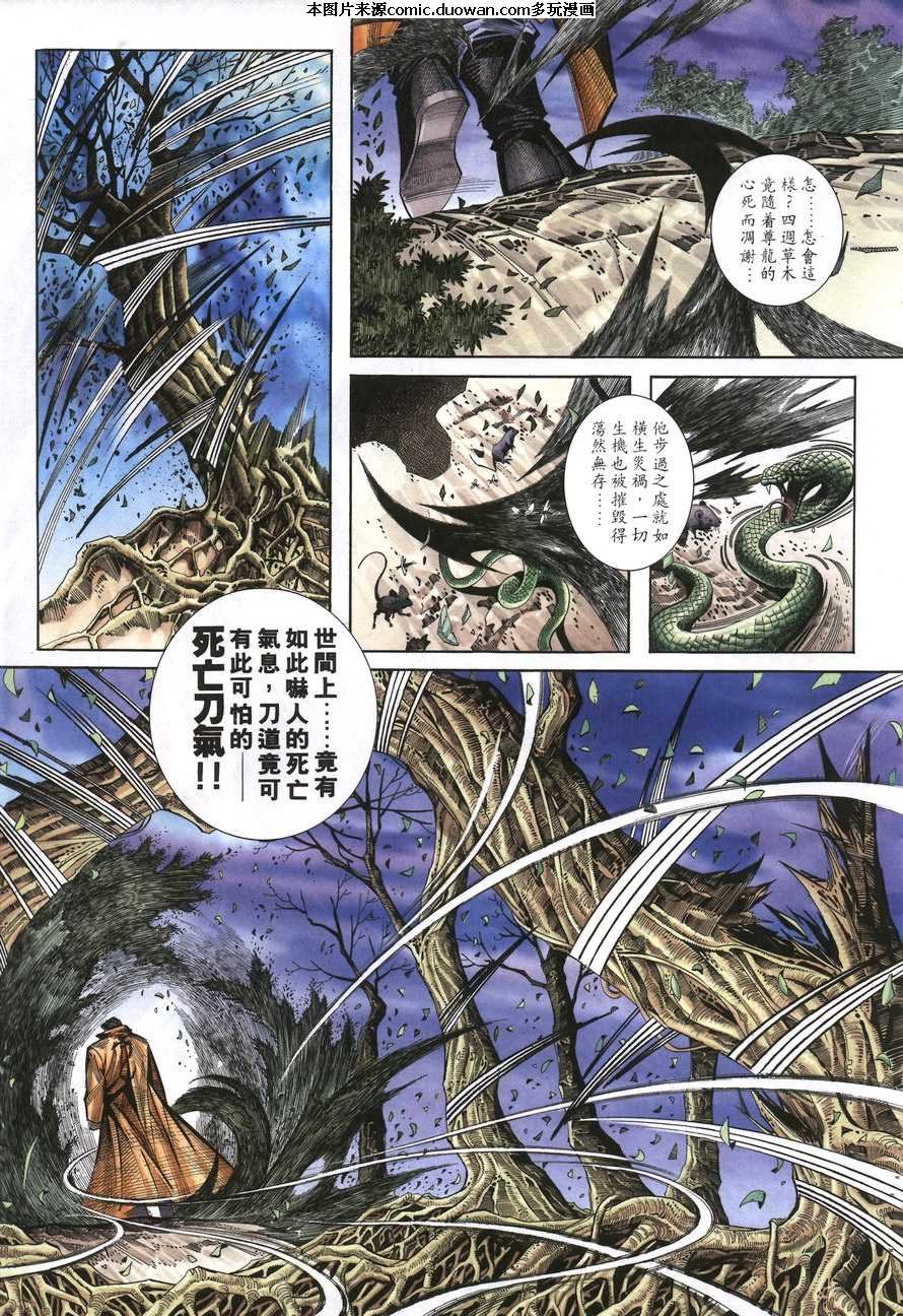 第156卷