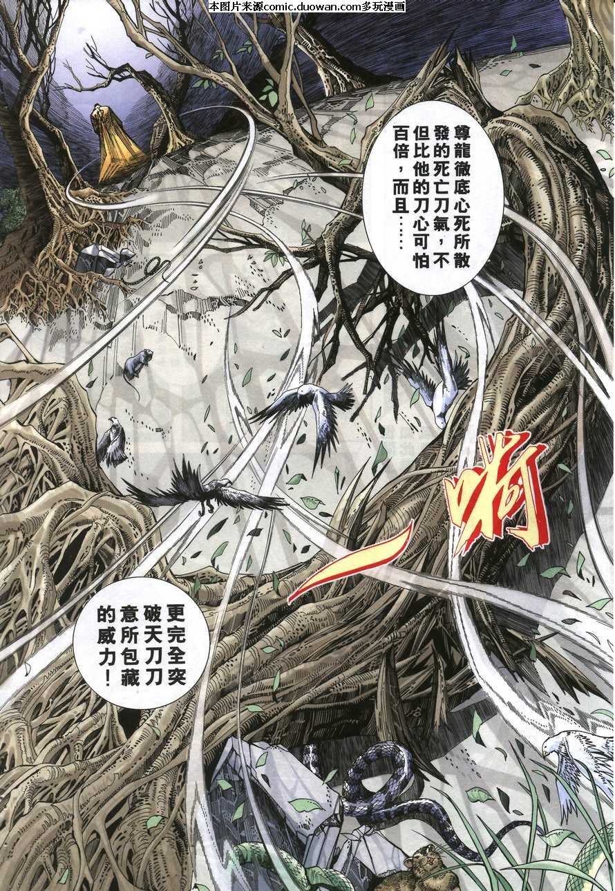第156卷