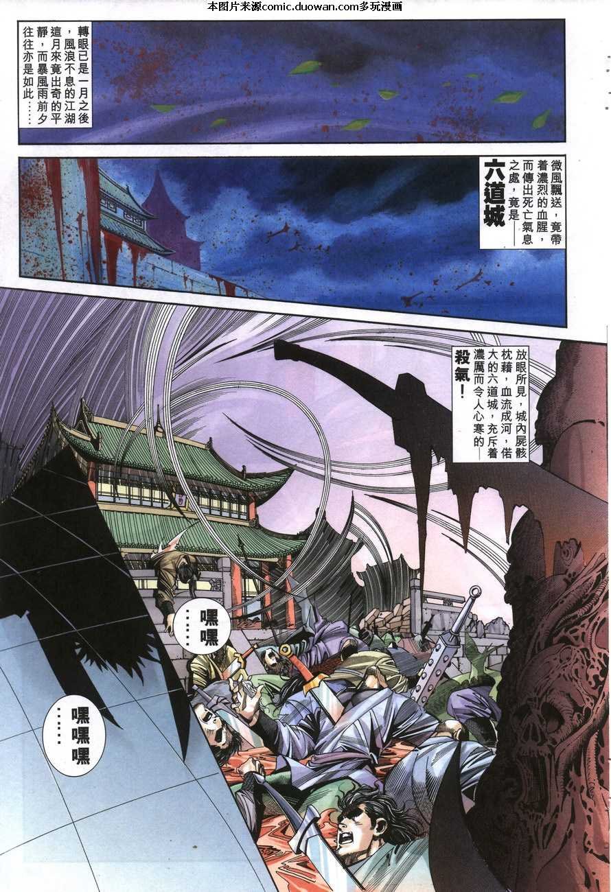 第156卷