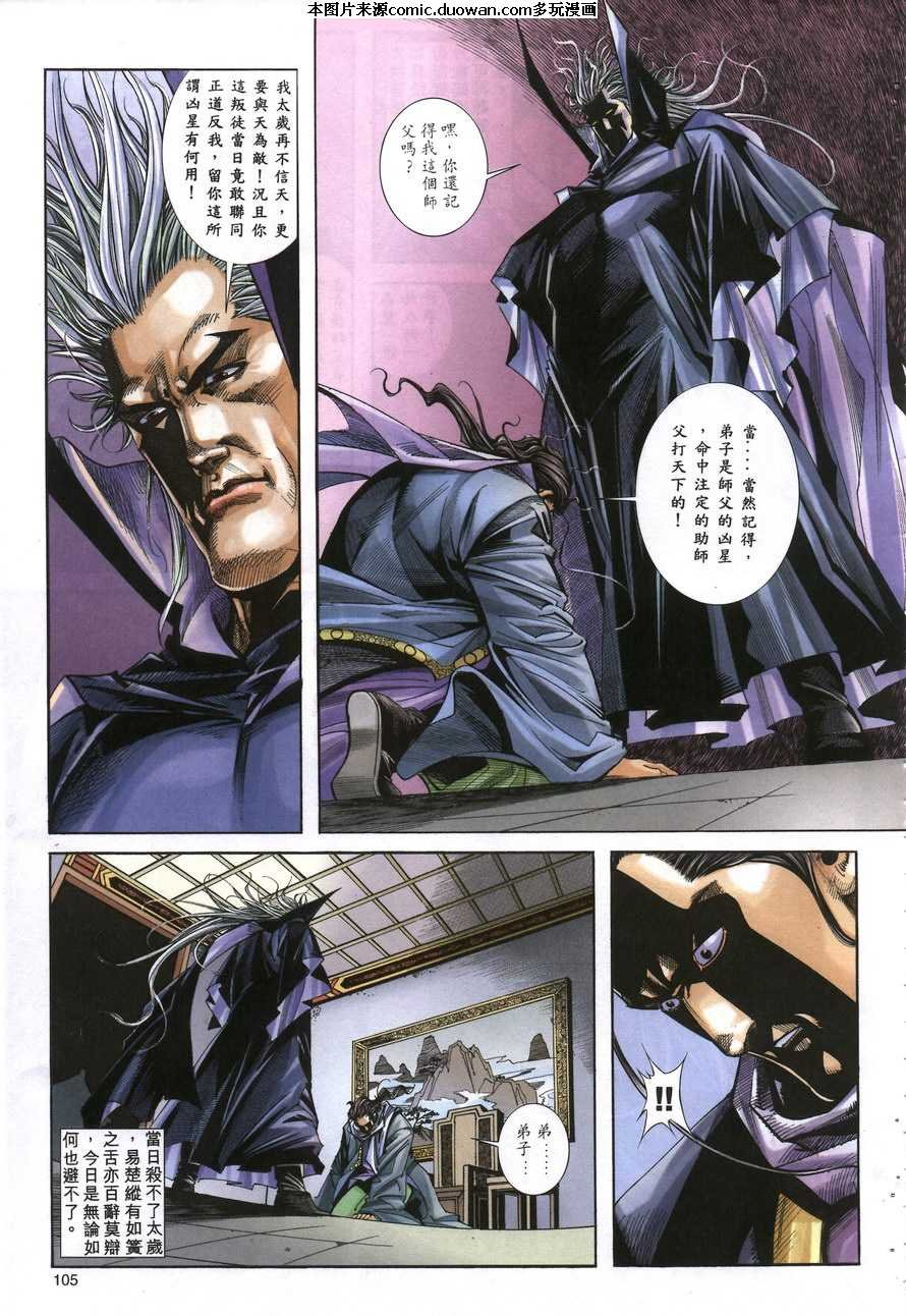 第156卷