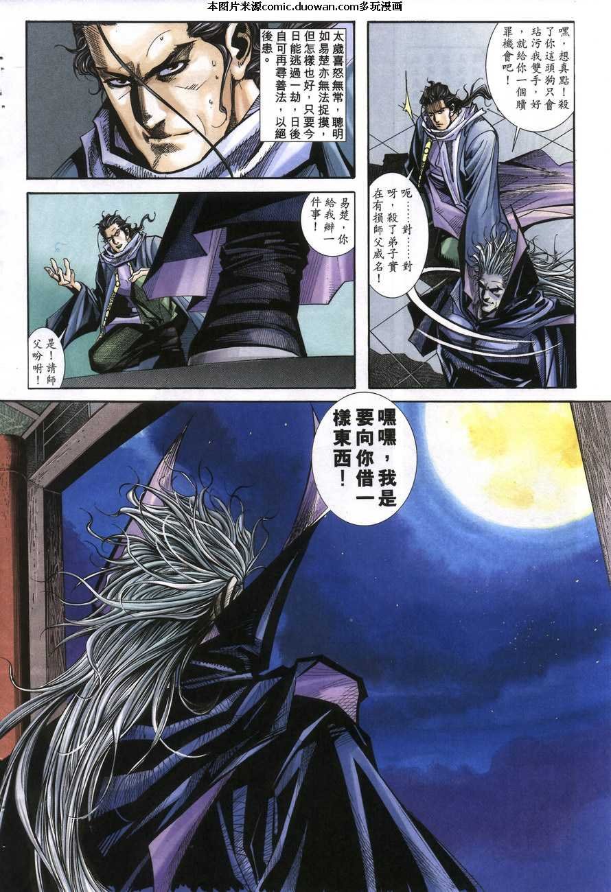 第156卷