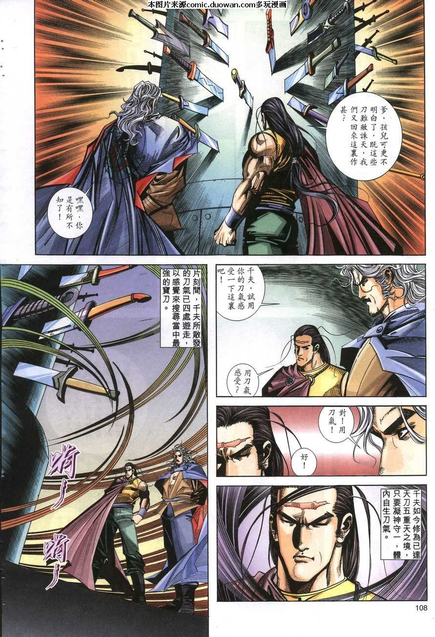 第156卷