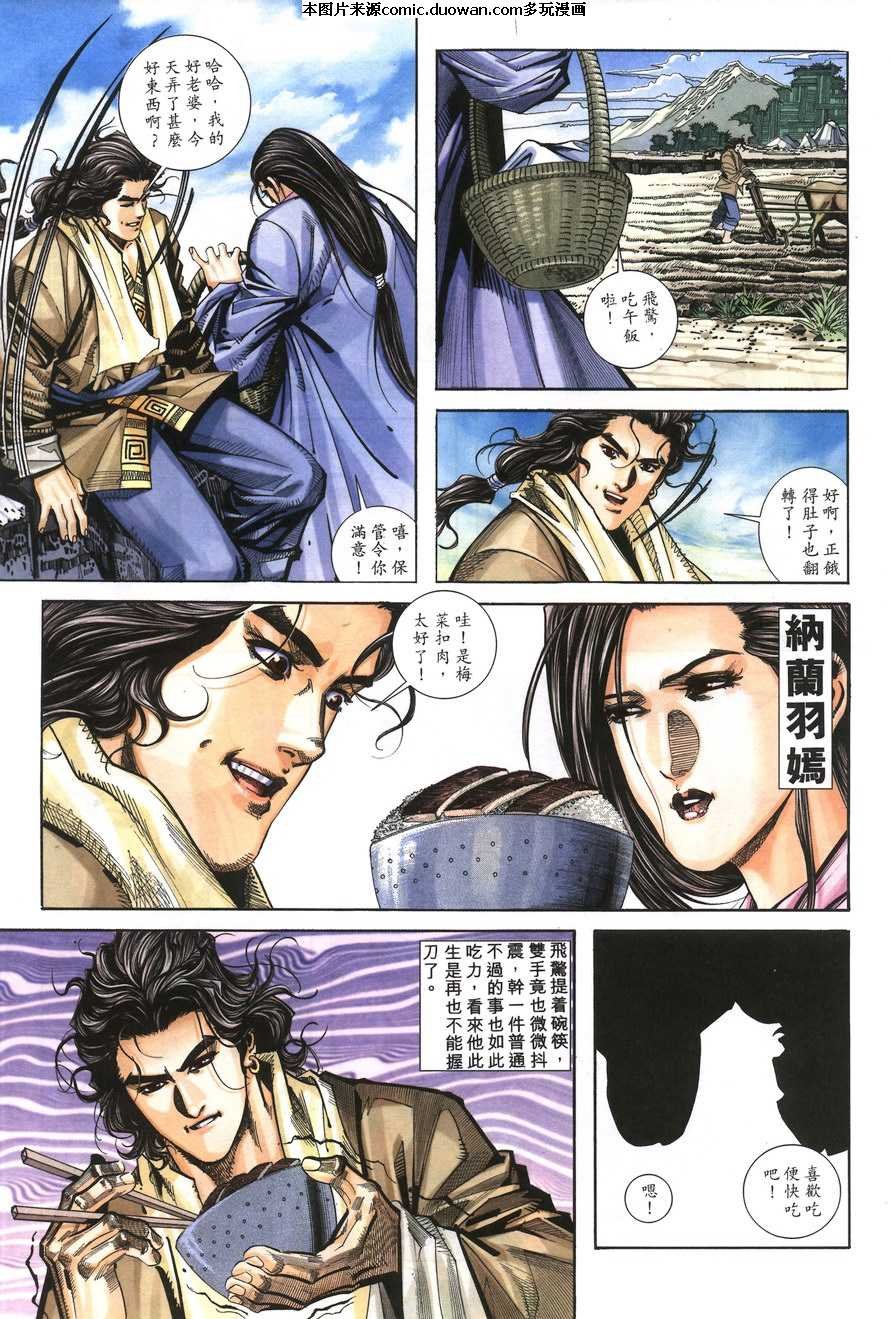 第156卷