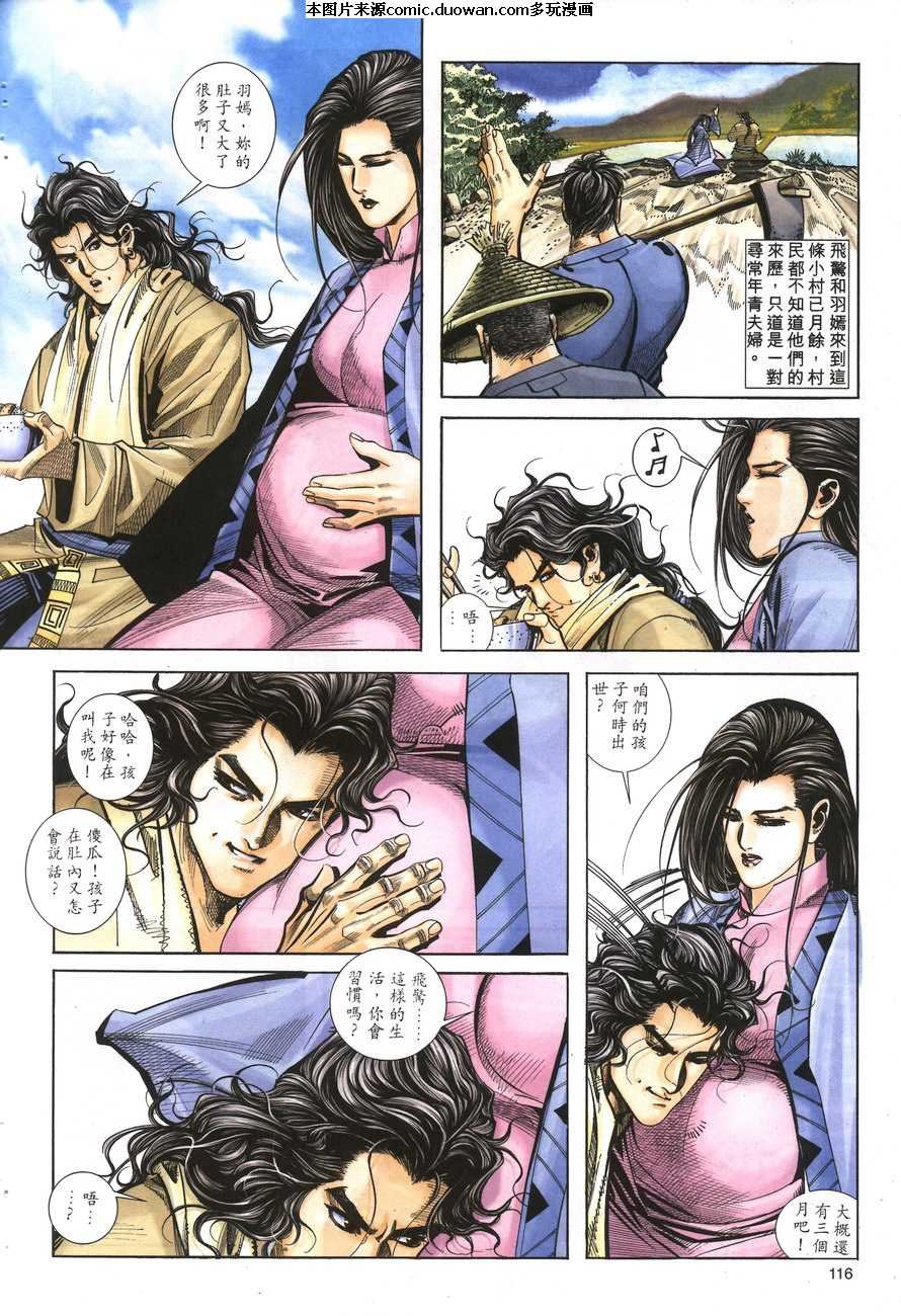 第156卷