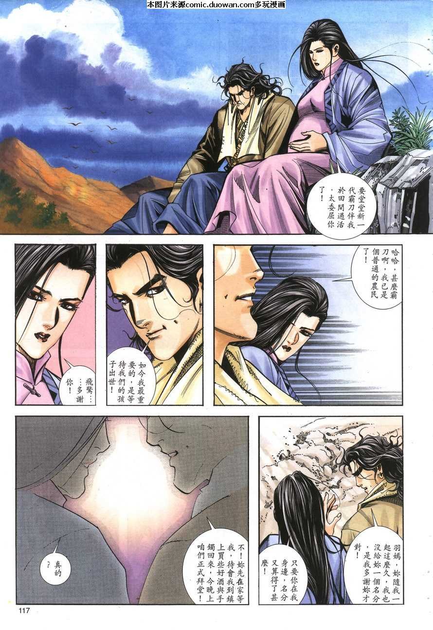 第156卷