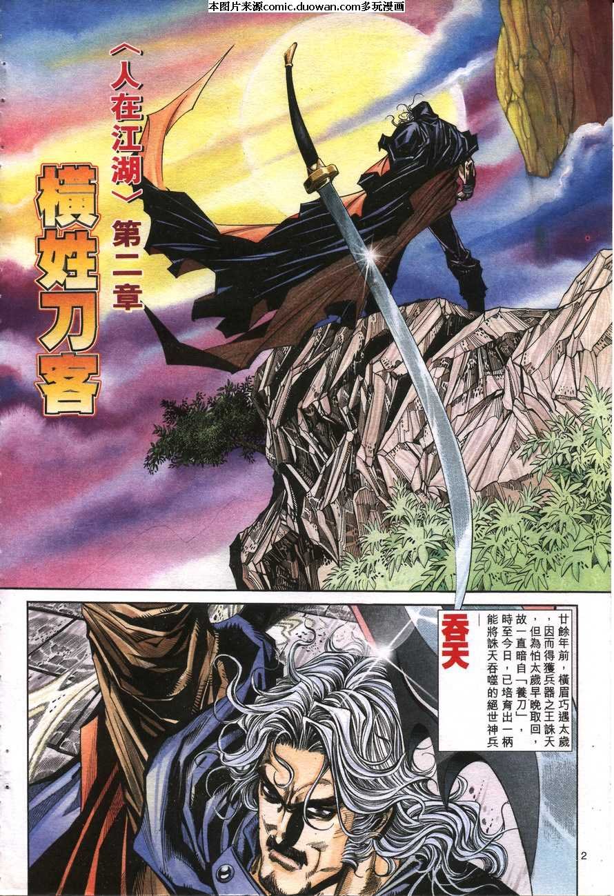 第157卷