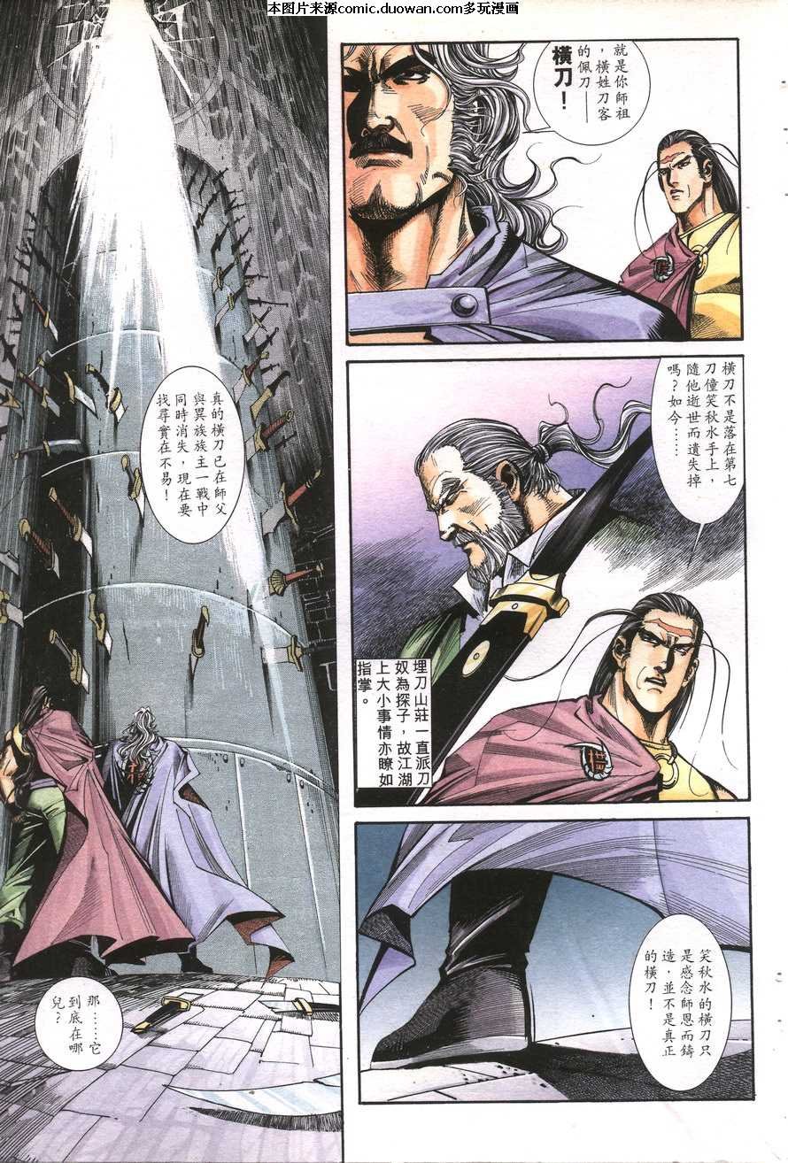 第157卷