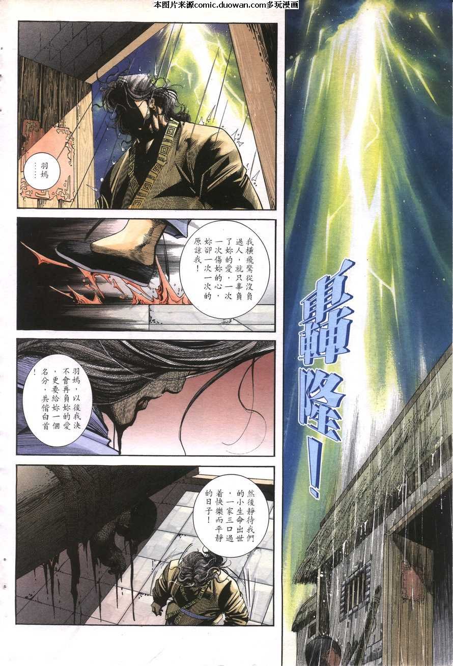 第157卷