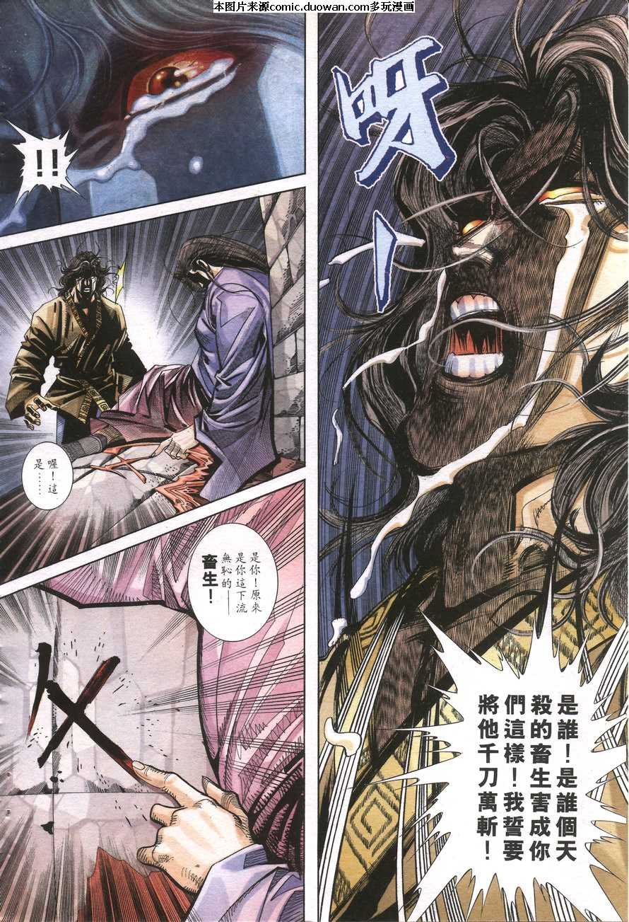 第157卷