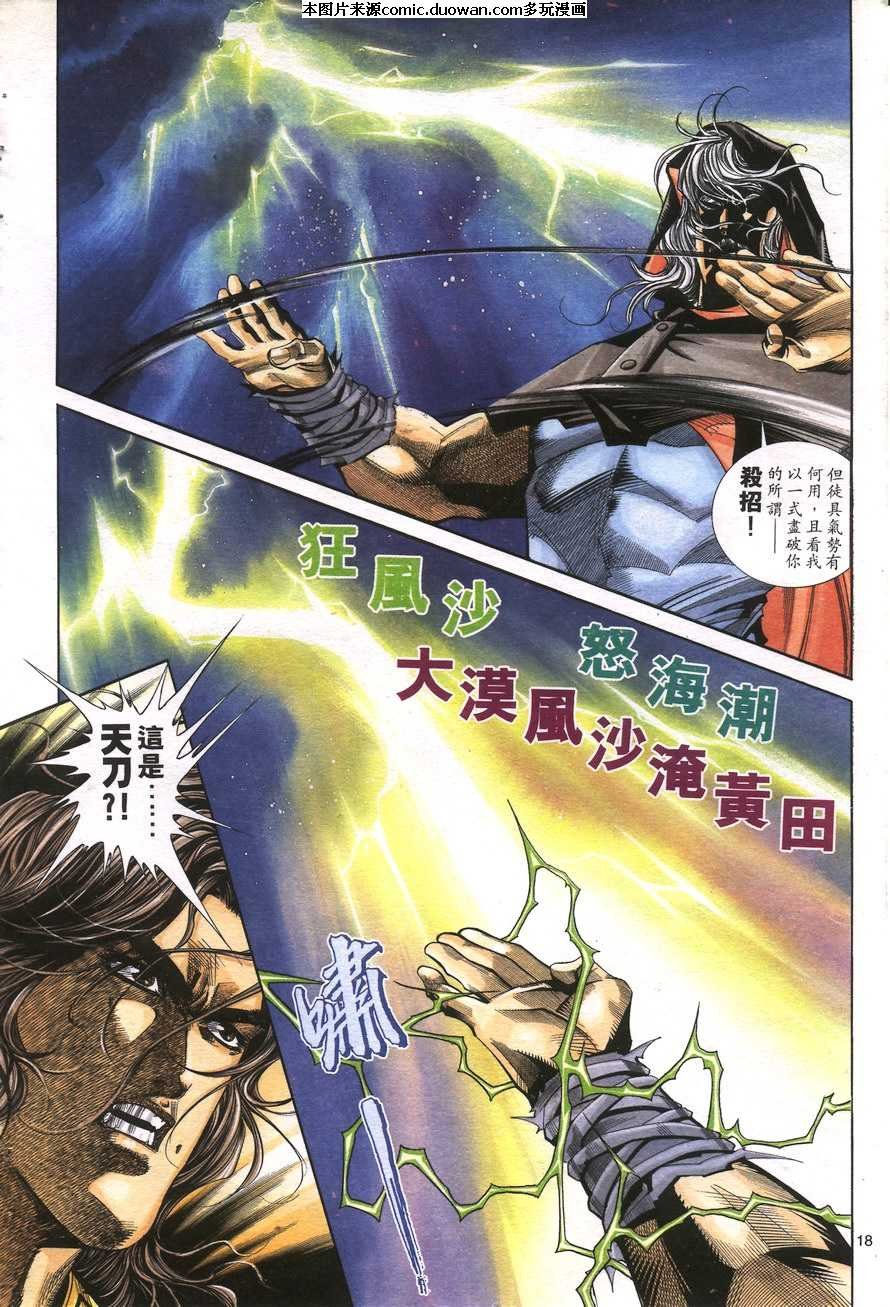 第157卷