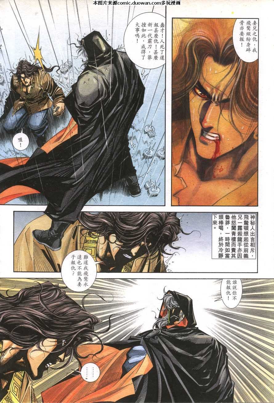 第157卷