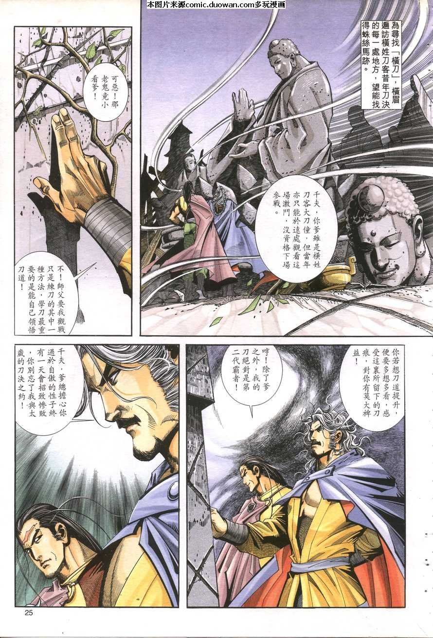 第157卷