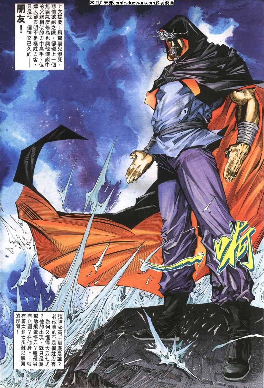 第158卷