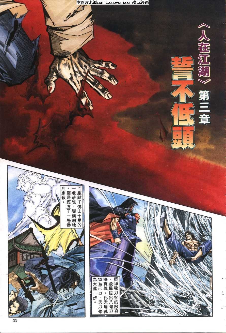 第158卷