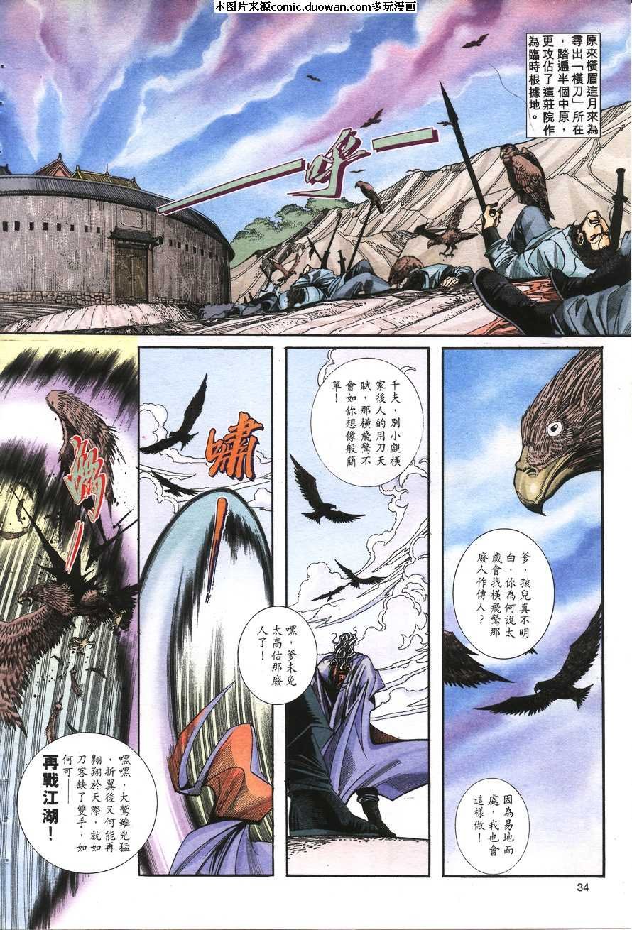 第158卷
