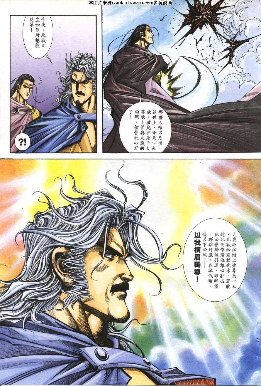 第158卷