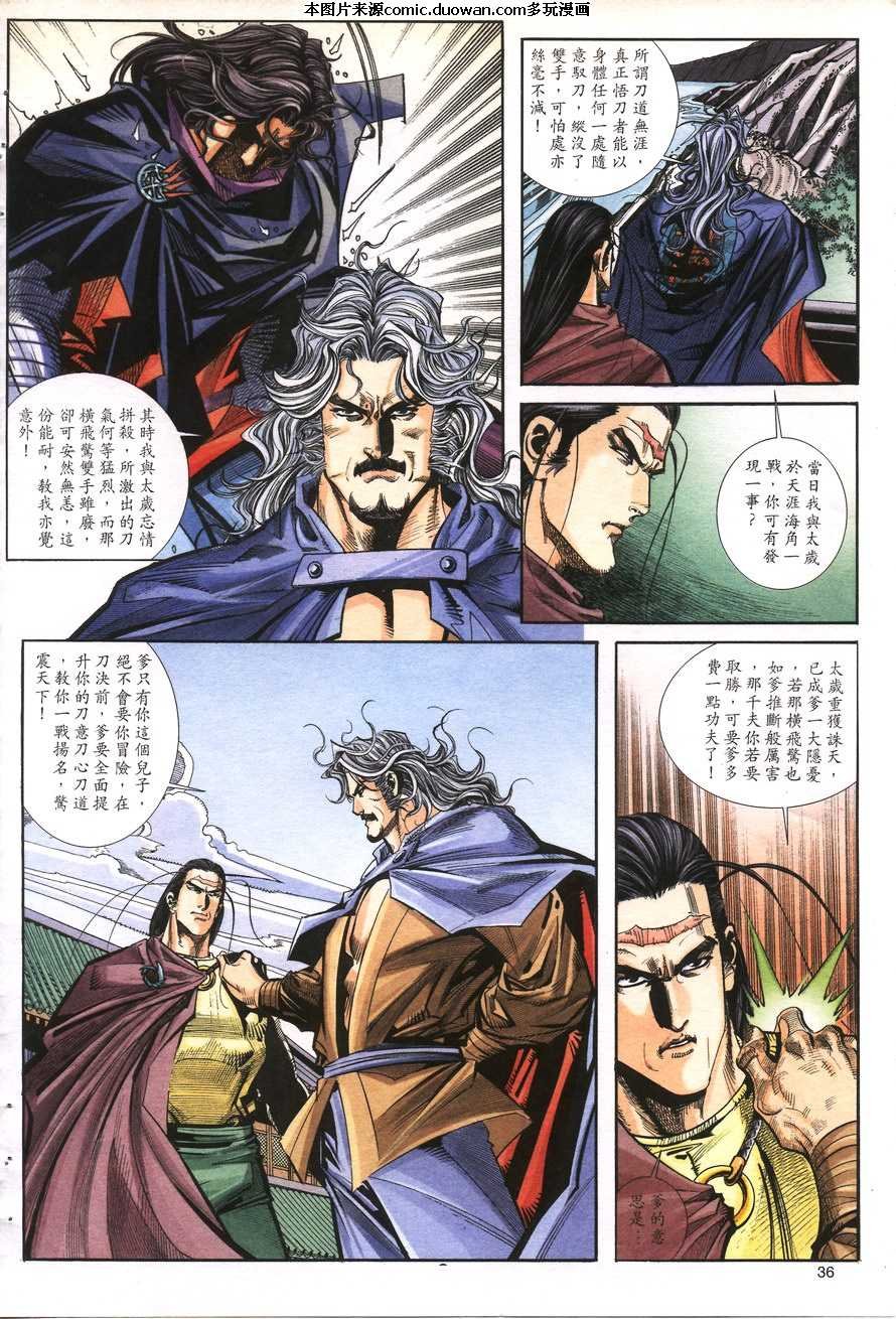 第158卷