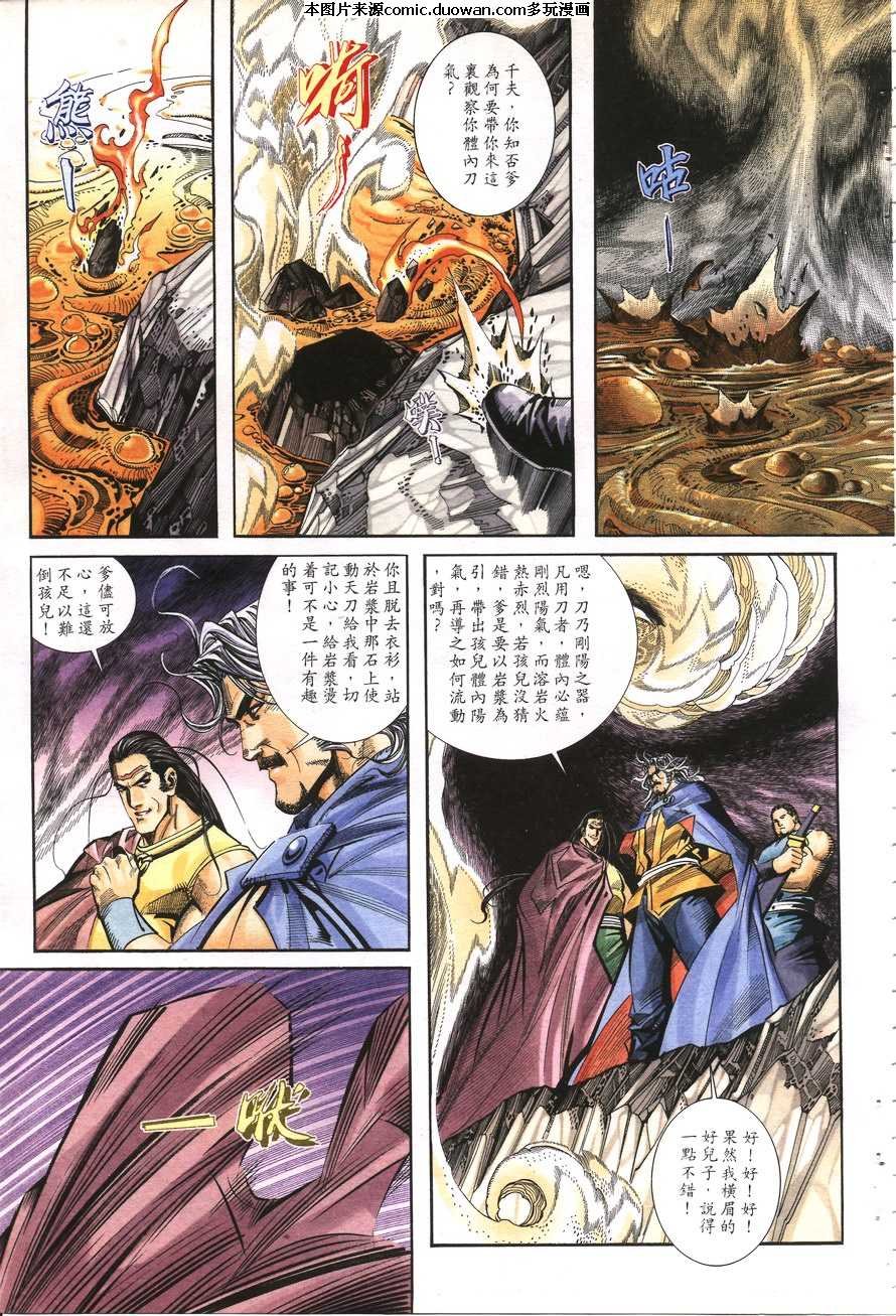 第158卷