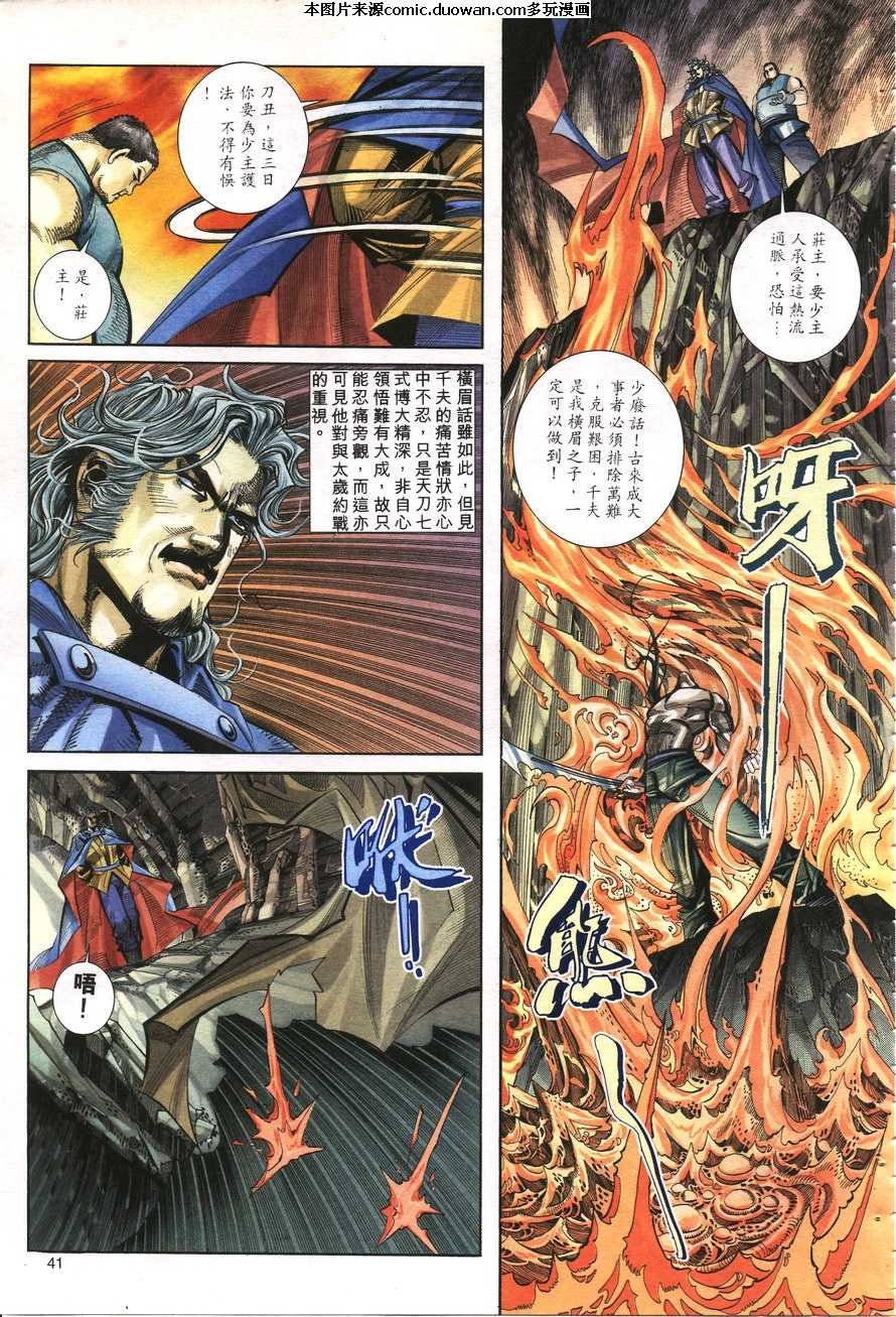 第158卷