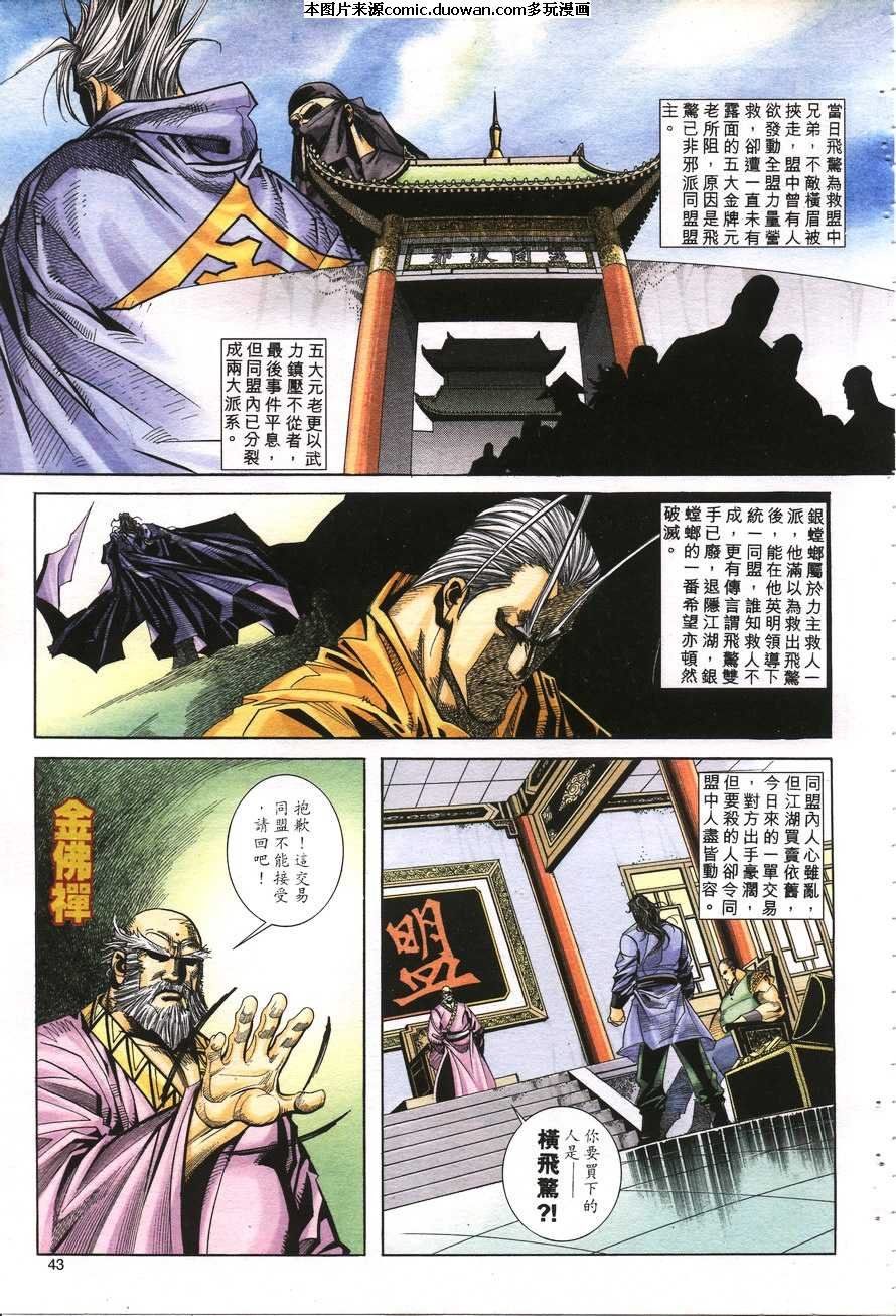 第158卷