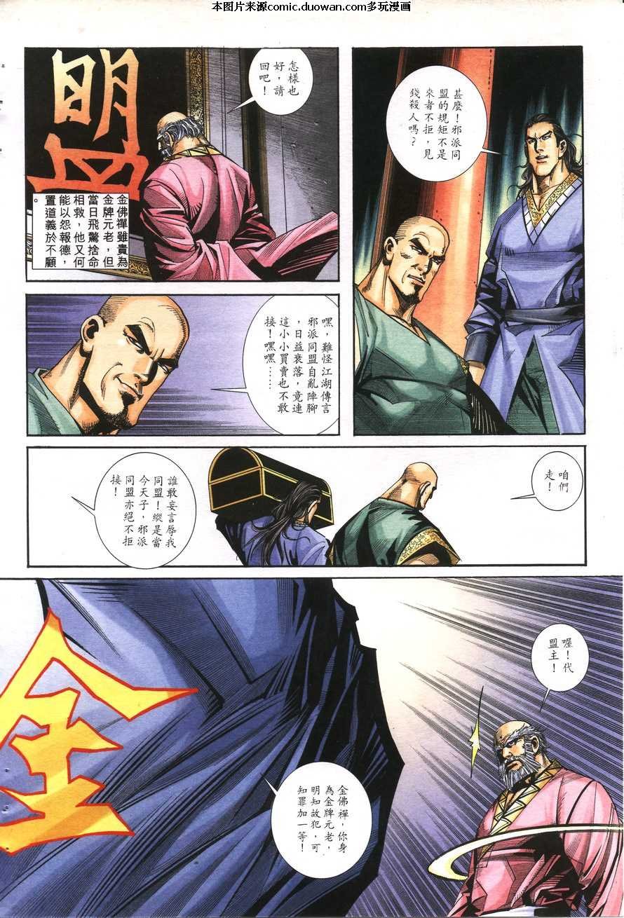 第158卷