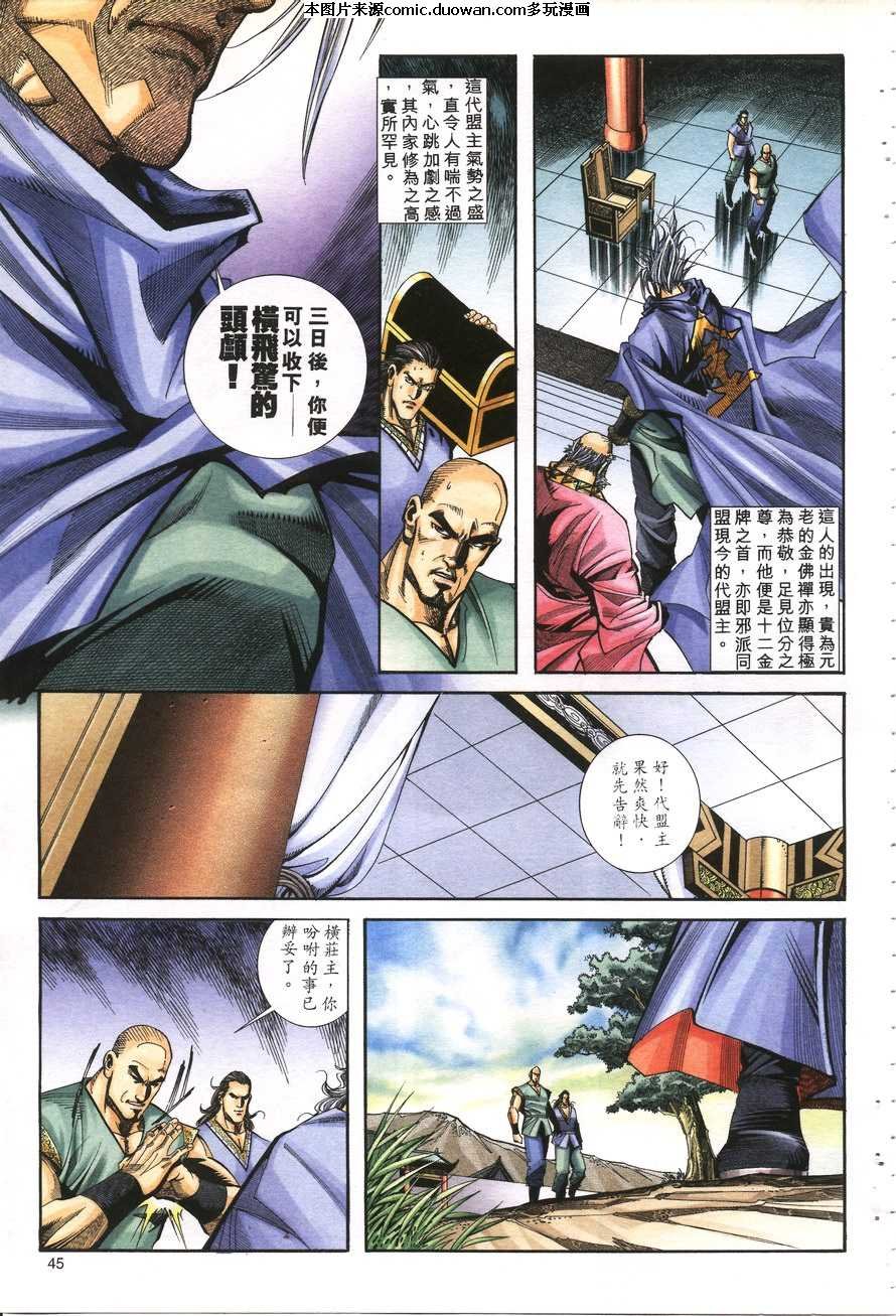 第158卷