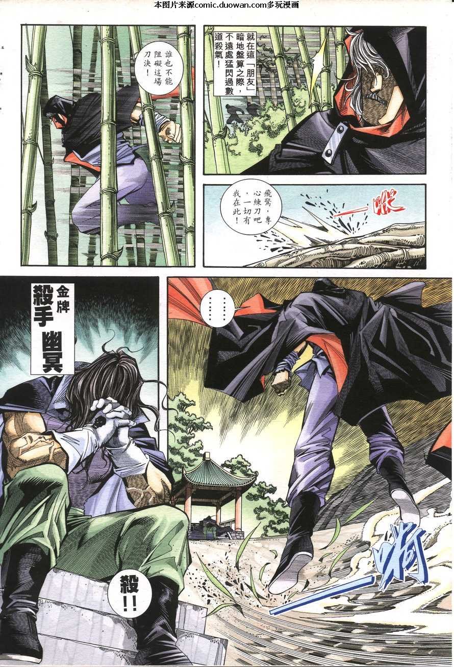 第158卷