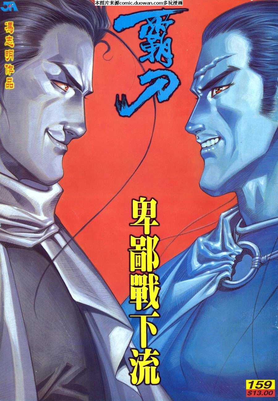 第159卷