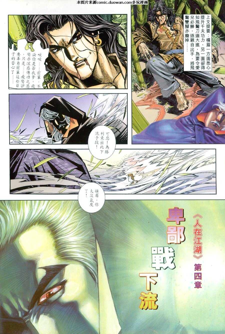 第159卷