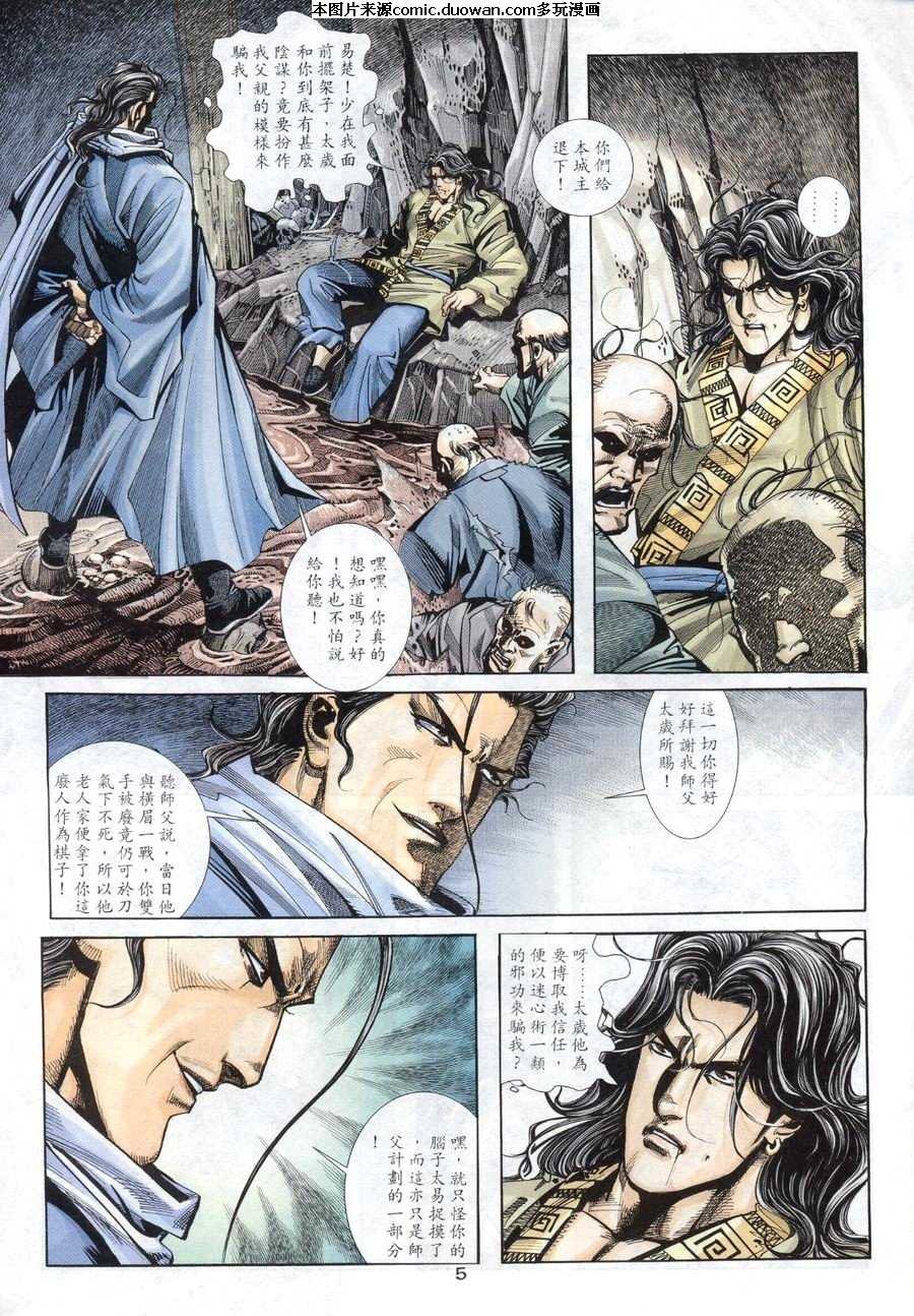 第159卷