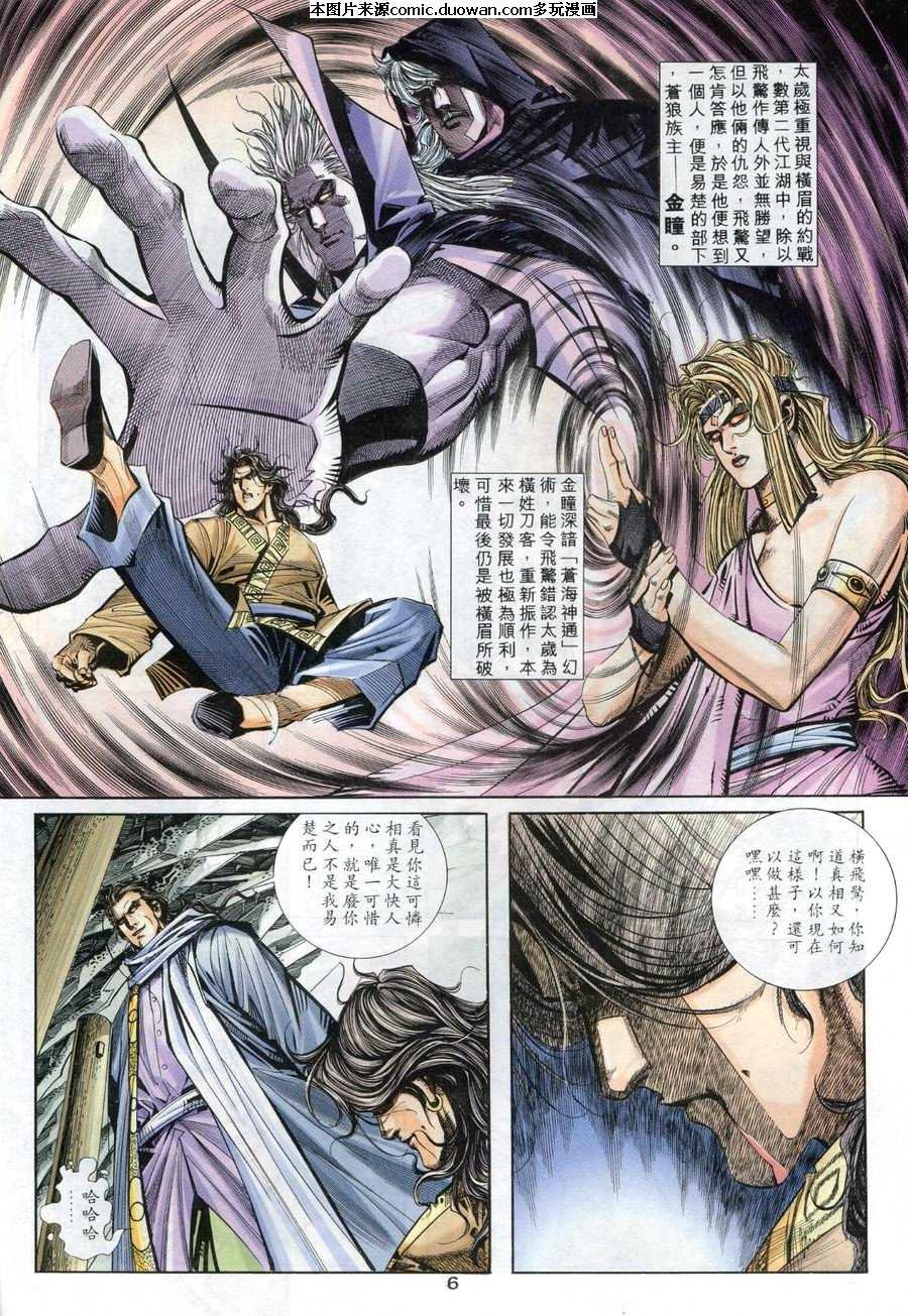 第159卷