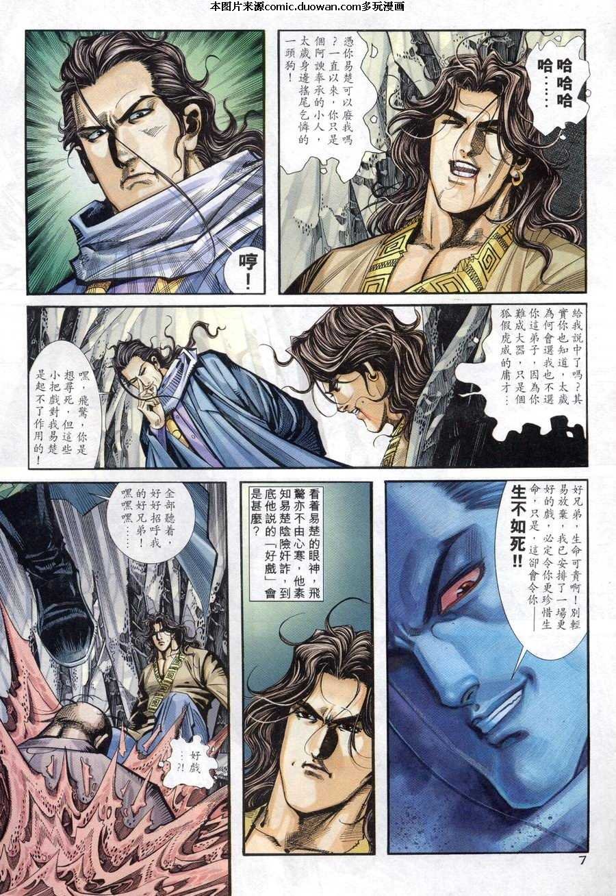 第159卷