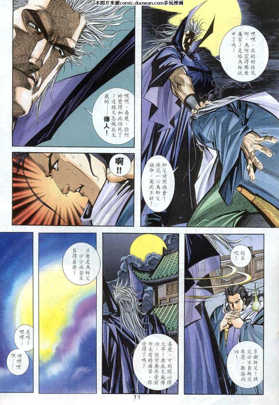 第159卷