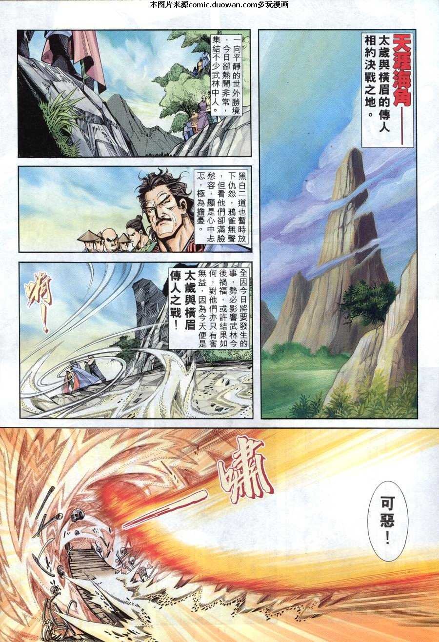第159卷
