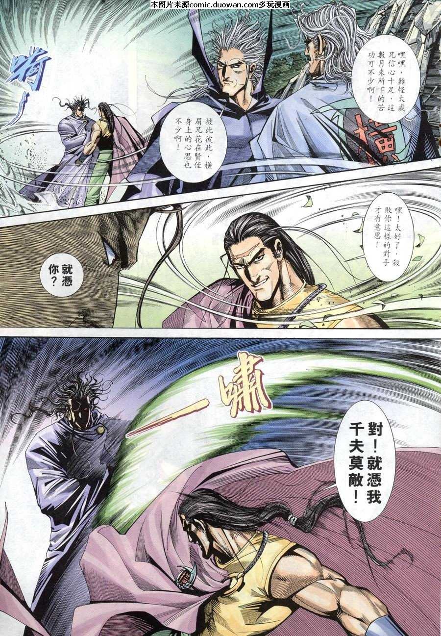 第159卷