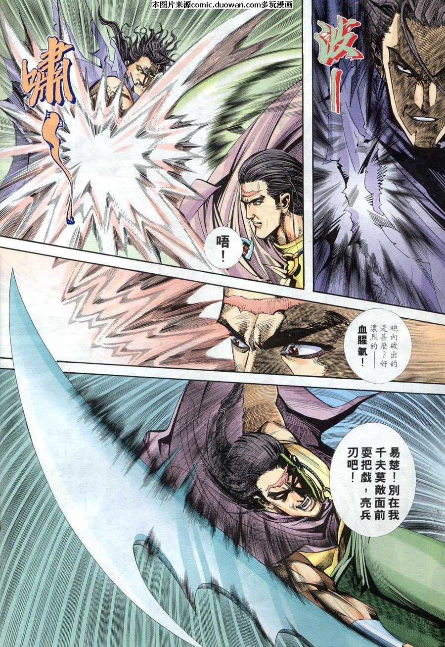第159卷