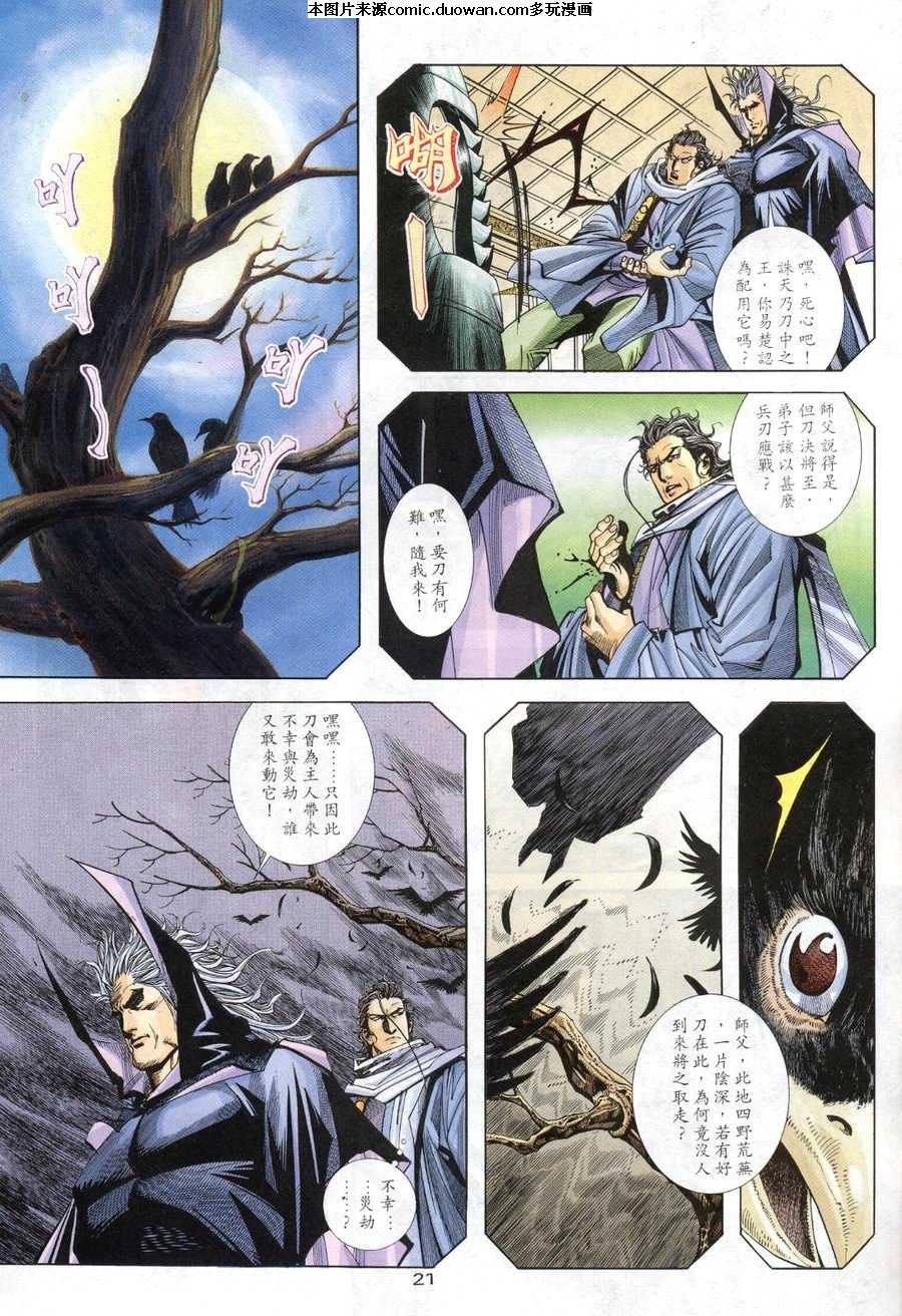 第159卷