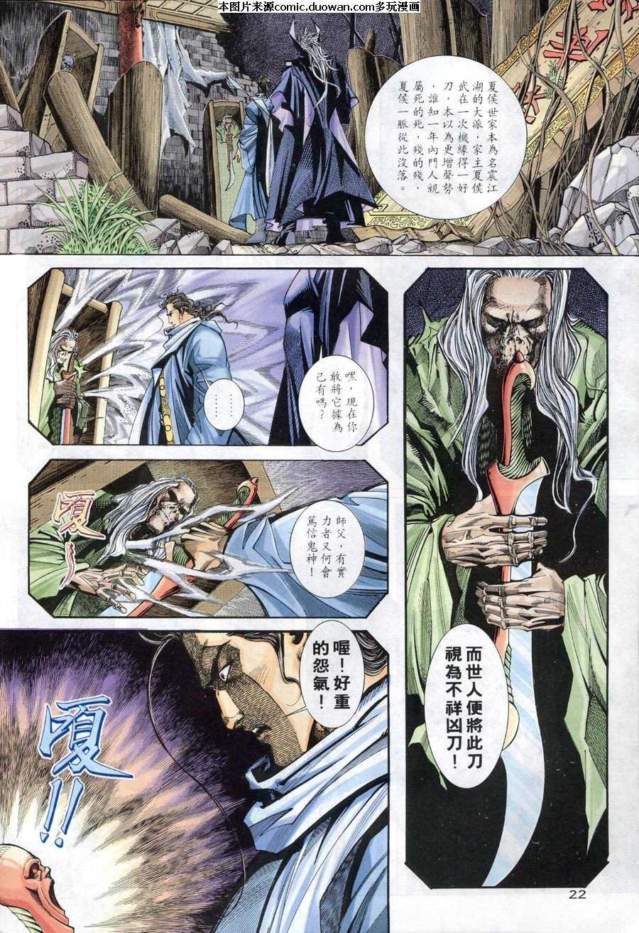 第159卷