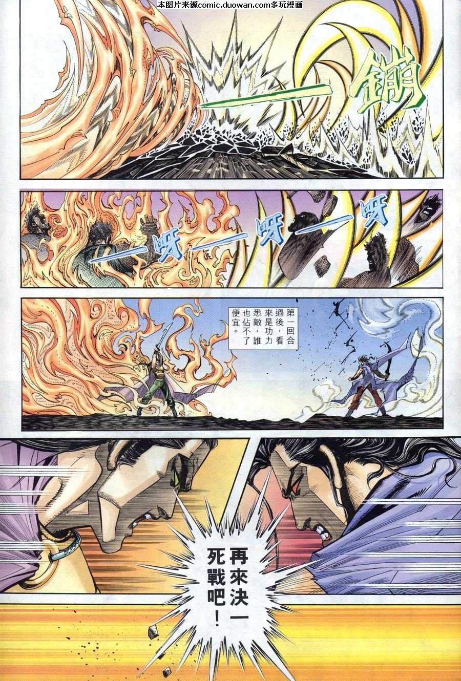 第159卷