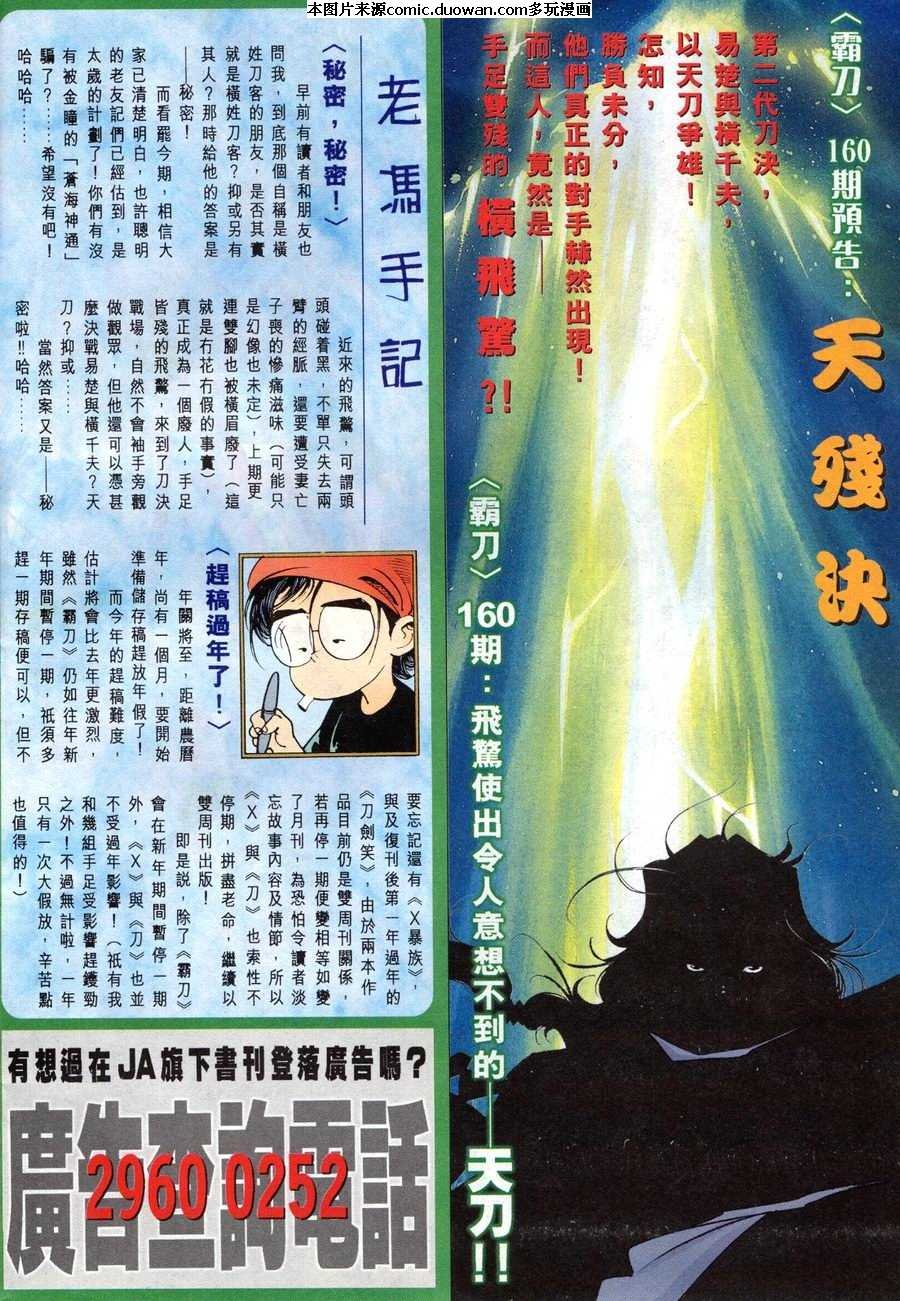 第159卷