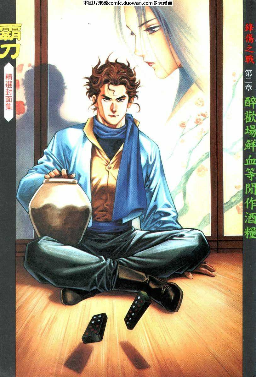 第16卷