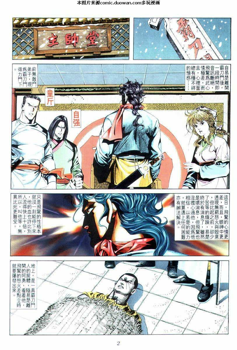 第16卷