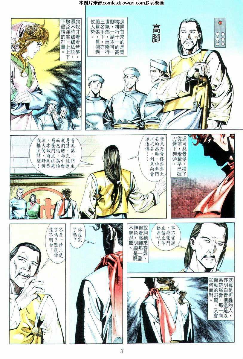 第16卷