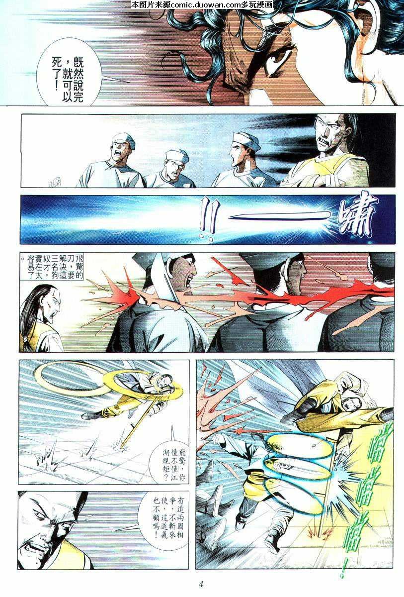 第16卷