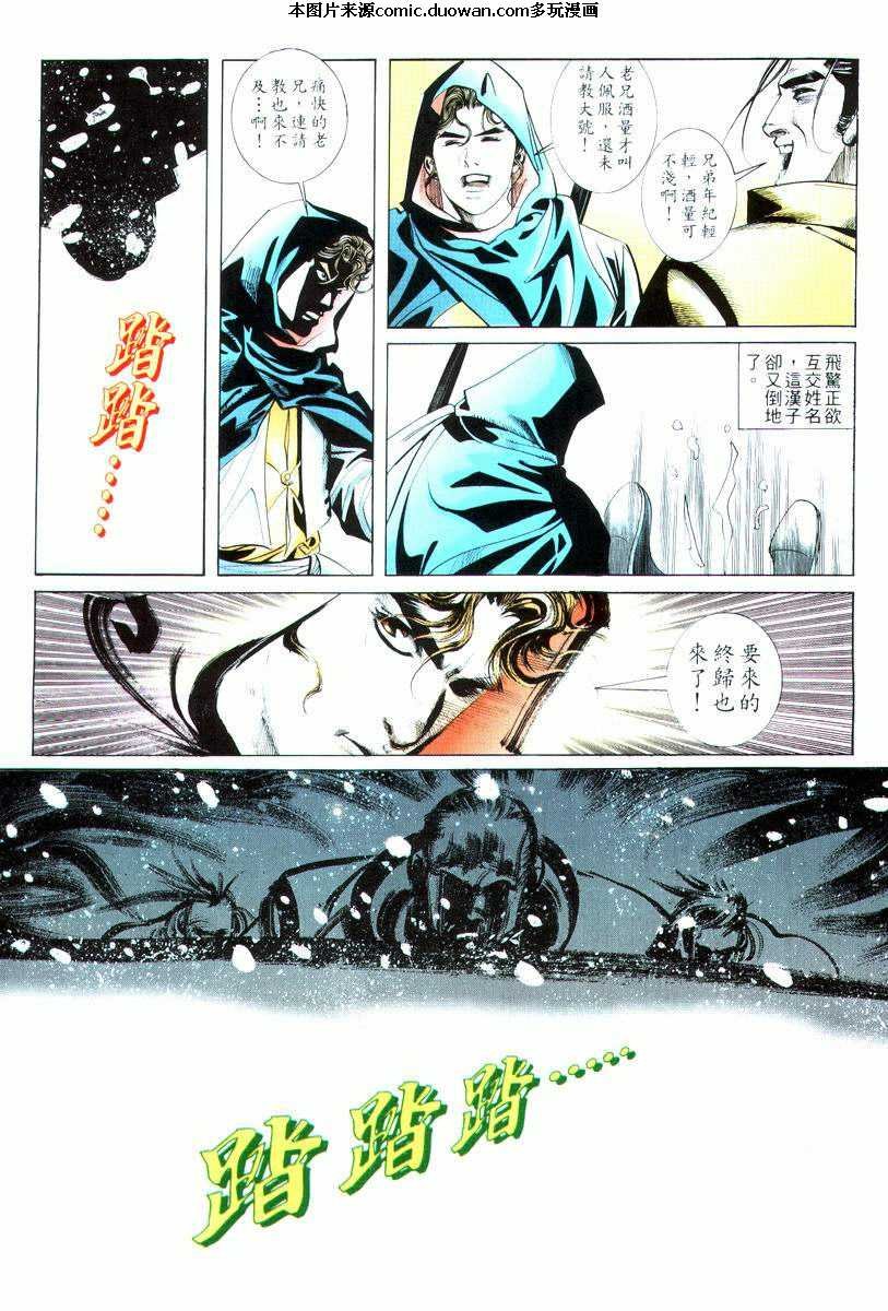 第16卷
