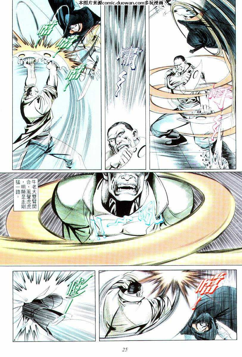 第16卷